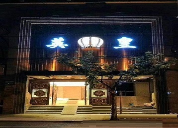 兴仁哪个KTV出台陪酒服务好-英皇国际KTV消费服务点评