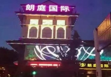 兴仁最好高档KTV佳丽陪酒质量好-朗廷国际KTV美女多消费体验