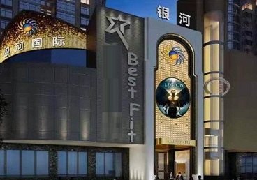兴仁KTV荤台花场公主服务好-银河国际KTV花场消费点评